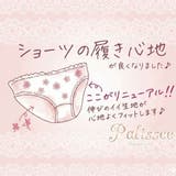 ベリーガーデン3/4カップブラ&ショーツ | palissee | 詳細画像14