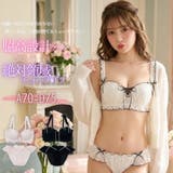 《脇高設計 2wayストラップレス》モワルーレースアップ３ ４カップブラ＆ショー… | palissee | 詳細画像1 