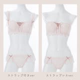 《脇高設計 2wayストラップレス》モワルーレースアップ３ ４カップブラ＆ショー… | palissee | 詳細画像9 