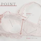 《脇高設計 2wayストラップレス》モワルーレースアップ３ ４カップブラ＆ショー… | palissee | 詳細画像17 