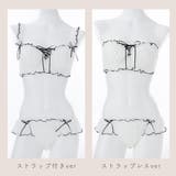 【EFカップ】《脇高設計 2wayストラップレス》モワルーレースアップ３ ４カッ… | palissee | 詳細画像8 