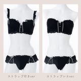 【EFカップ】《脇高設計 2wayストラップレス》モワルーレースアップ３ ４カッ… | palissee | 詳細画像10 