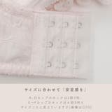 【EFカップ】《脇高設計 2wayストラップレス》モワルーレースアップ３ ４カッ… | palissee | 詳細画像18 