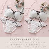 【EFカップ】《脇高設計 2wayストラップレス》モワルーレースアップ３ ４カッ… | palissee | 詳細画像3 