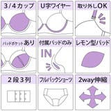 マーリュエット３/４カップブラ＆ショーツ  | palissee | 詳細画像14 