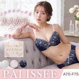 ピュアフラワー 3/4カップブラ&ショーツ | palissee | 詳細画像1