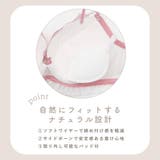 ロゼリボン 3/4カップブラ&ショーツ | palissee | 詳細画像13