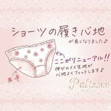 フルールピュール3/4カップブラ&ショーツ | palissee | 詳細画像15