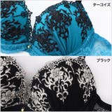 【脇高】エレガンスオーナメント ３ ４モールドカップブラ＆バックレースTバック | palissee | 詳細画像2 