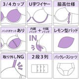 【脇高】 フェミニン大花刺繍３ ４モールドカップブラ＆バックレースショーツ | palissee | 詳細画像10 