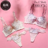 【脇高】フェミニン大花刺繍３ ４モールドカップブラ＆バックレースTバック EF | palissee | 詳細画像1 