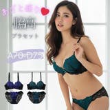 【脇高】グランローズ３ ４モールドカップブラ＆バックレースショーツ A | palissee | 詳細画像1 