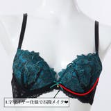 【脇高】グランローズ３/４モールドカップブラ＆バックレースTバック  E F | palissee | 詳細画像8 