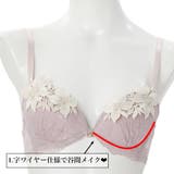 【脇高】エレガントケミカルフラワー３ ４モールドカップブラ＆バックレースショーツ… | palissee | 詳細画像8 