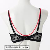 【脇高】シャイニーリリー３ ４モールドカップブラ＆バックレースTバック B | palissee | 詳細画像8 