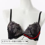 【脇高】シャイニーリリー３ ４モールドカップブラ＆バックレースTバック B | palissee | 詳細画像6 