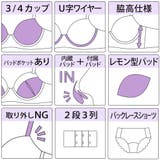 【脇高】フェアリーフラワーチュール３ ４モールドカップブラ＆バックレースショーツ… | palissee | 詳細画像11 