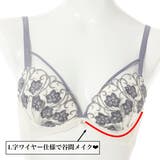 バイカラーマカロニコード3 4モールドカップブラ&バックレースTバック E | palissee | 詳細画像6