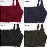 【GH70～85】大きな胸を小さく見せる”ノンワイヤー”ブラ | palissee | 詳細画像10 