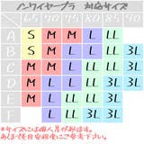 おやすみ”ノンワイヤー”ブラ 【M~3L】 | palissee | 詳細画像10