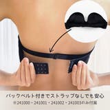 ずれないカシュクールストラップレスブラ(S・M・Lサイズ) | palissee | 詳細画像2