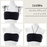 ストラップアレンジバンドゥブラ（S・M・Lサイズ） | palissee | 詳細画像1 