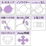 【ノンワイヤー】ミルキーフラワーノンワイヤーブラ&ショーツ | palissee | 詳細画像9
