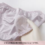 【ノンワイヤー】ミルキーフラワーノンワイヤーブラ&ショーツ | palissee | 詳細画像6
