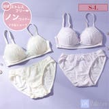 【ノンワイヤー】ガーリーバタフライレースノンワイヤーブラ&ショーツ | palissee | 詳細画像1