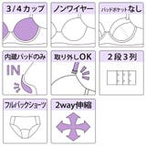 【ノンワイヤー】ピュアハートノンワイヤーブラ&ショーツ | palissee | 詳細画像11