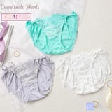 Luxury Lace ひもショーツ  | palissee | 詳細画像1 