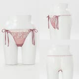 カトリーヌ ひもショーツ  | palissee | 詳細画像3 