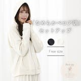 「なめらかベロア調」セットアップ | palissee | 詳細画像16 