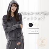 「なめらかベロア調」セットアップ | palissee | 詳細画像17 