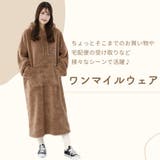 ~まるで着るお布団~ボアルームウェアワンピース | palissee | 詳細画像2