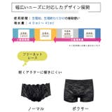 フェムケア吸水サニタリーショーツ（ボクサーシームレスレースタイプ） | palissee | 詳細画像2 