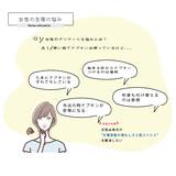 フェムケア吸水サニタリーショーツ(レギュラーレーヨンリブリブタイプ) | palissee | 詳細画像3