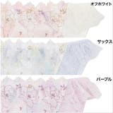 水彩プリントローズ刺繍 フルバックショーツ | palissee | 詳細画像2