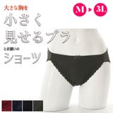 無地ツーウェイショーツ | palissee | 詳細画像1 