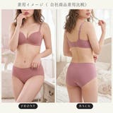 スタイル革命!! 秒で主役級スタイルノンワイヤーブラ用お揃いのショーツ | palissee | 詳細画像8