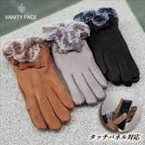 スマホ対応ファー＆リボン付き手袋 手袋 ファー | VANITY FACE | 詳細画像1 