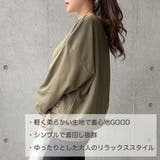 裾刺繍ロゴトレーナ トップス ロゴ | VANITY FACE | 詳細画像2 