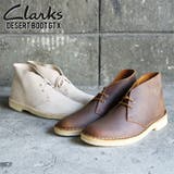 clarks Desert Boot | EYEDY | 詳細画像1
