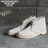 clarks Desert Boot | EYEDY | 詳細画像11