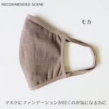 冷感素材 洗える マスク | EYEDY | 詳細画像10 