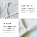 冷感素材 洗える マスク | EYEDY | 詳細画像3 