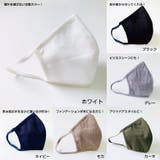 冷感素材 洗える マスク | EYEDY | 詳細画像7 