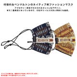 PENDLETON ペンドルトン ファッションマスク | EYEDY | 詳細画像4 