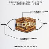 PENDLETON ペンドルトン ファッションマスク | EYEDY | 詳細画像5 