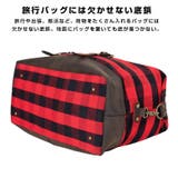 Rothco Extended Weekender | EYEDY | 詳細画像6 